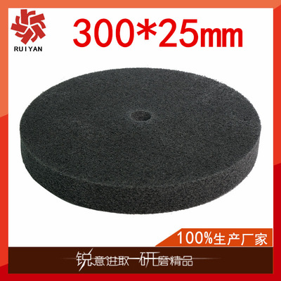 厂家供应300*25/50mm纤维尼龙轮 12X1/2英寸抛光拉丝轮纤维抛