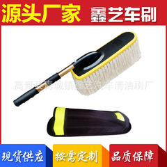 Extendable cotton wire car washing mop dipped in oil wax brush oil duster car washing brush car wax mop can be sent as a set