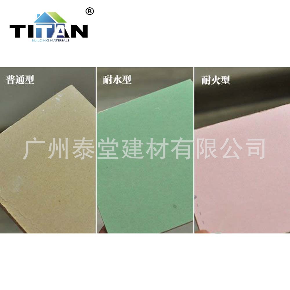 Exportar placa de yeso ignífuga de Nigeria 9.5mm certificado de Soncap