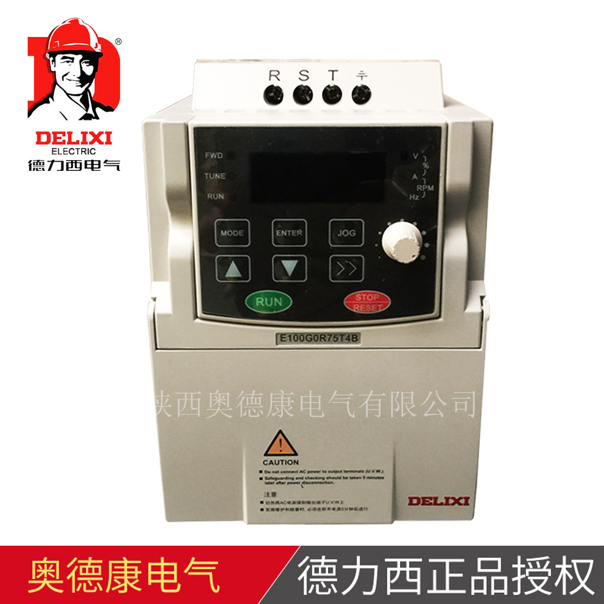 CDI-E100G0R75T4B 0.75KW变频器 输入三相380V输出三相380V变频
