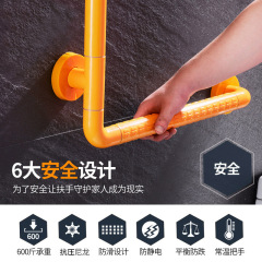 Bathroom non-slip handrails toilet shower toilet bathroom wall hanging elderly disabled barrier-free corridor railings