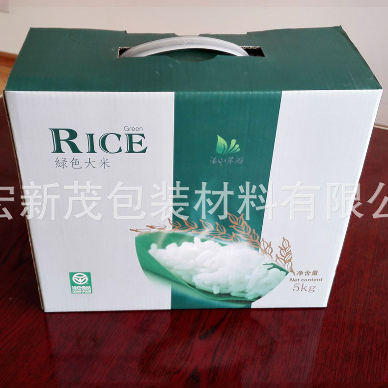 南京大米包装盒礼品盒白天地盖化妆品礼物礼品盒牛皮纸盒子