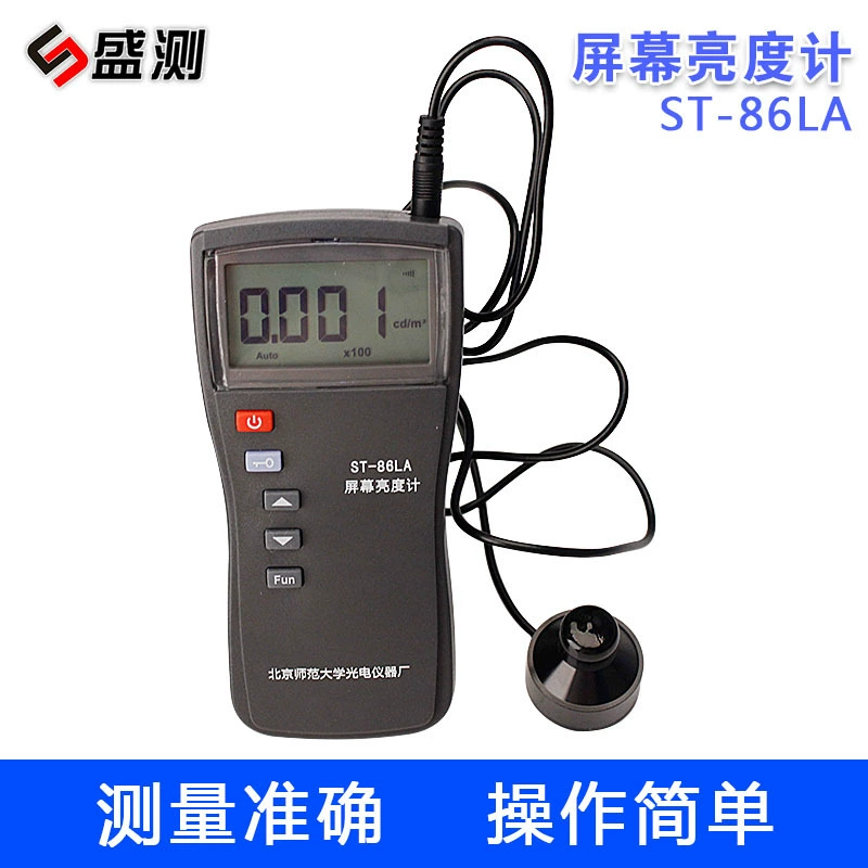 Измеритель яркости экрана Высокоточный дисплей измеритель интенсивности света фотометр ST-86LA