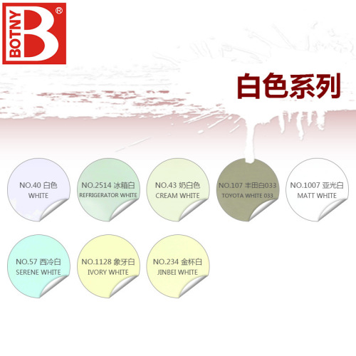 Baotili automatic spray painting white refrigerator white flashlight battery car bicycle painting wall home color change repair