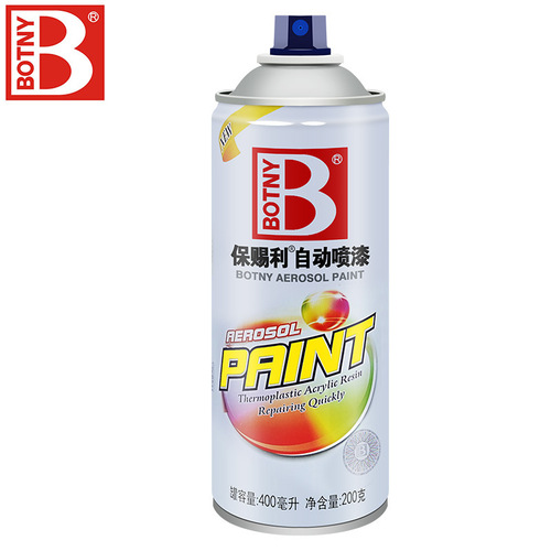 Baotili automatic spray painting white refrigerator white flashlight battery car bicycle painting wall home color change repair