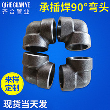 �S��ֱ�N�F؛ASME B16.11��׼���P�304L 316L�в庸���^S90E