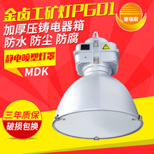 MDK400W±Ʒˮ͹ƳֵƸ