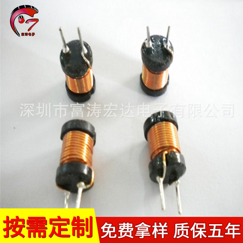 0810插件电感厂家供应 5UH绕线电感  LED滤波电感 高频工字形电感