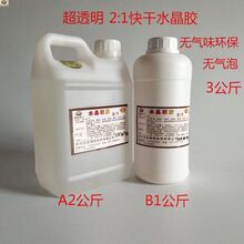 2��1�����ˮ���z��͸��ˮ��AB�z���z���S׃������3����/�M