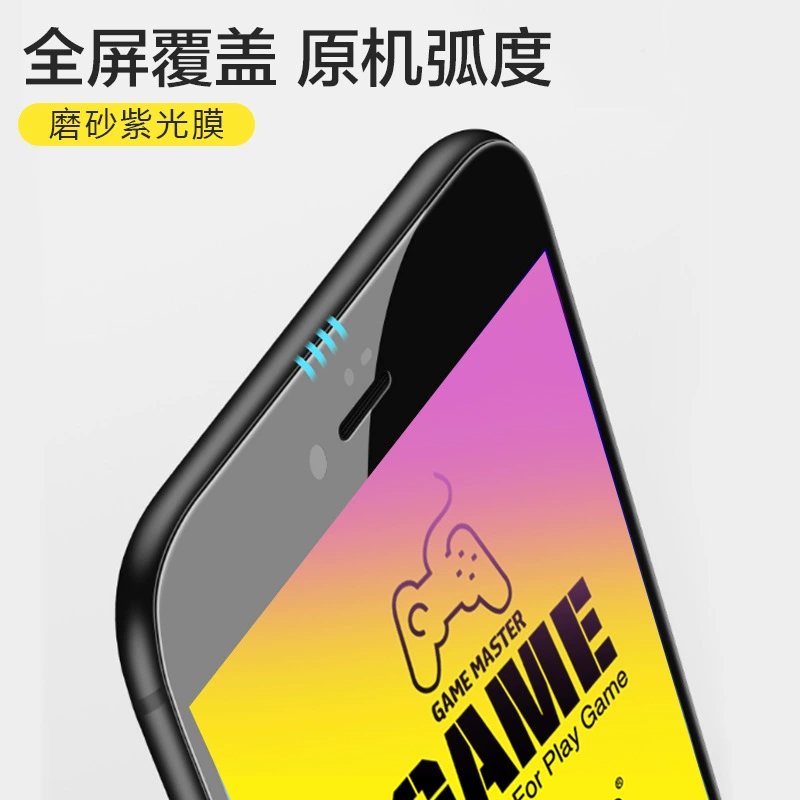 Apple, iPhone16, совместимый iPhone16 Pro, iPhone15, матовый мобильный телефон, защитный экран, 15plus
