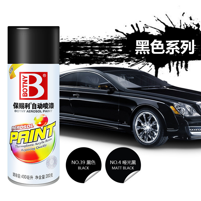 Bocelli automatic paint can black bicycle paint wheel hub matte black matte paint paint matte black Bocelli automatic paint can black bicycle paint wheel hub matte black matte paint paint matte black