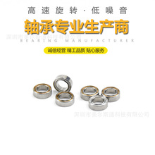MR85ZZ ���5*8*2���������������ģ�����