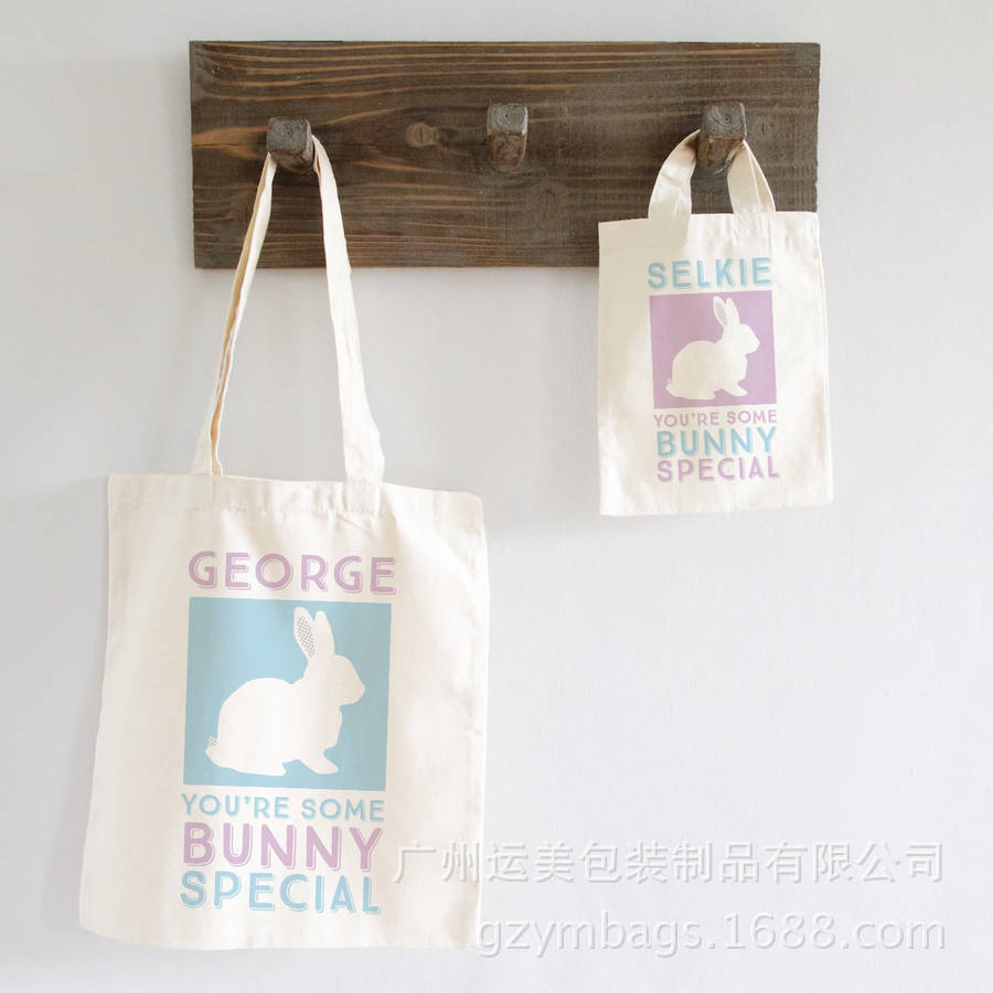 空白手提帆布袋学生手绘单肩帆布包批发广告棉布袋新年喜糖购物袋
