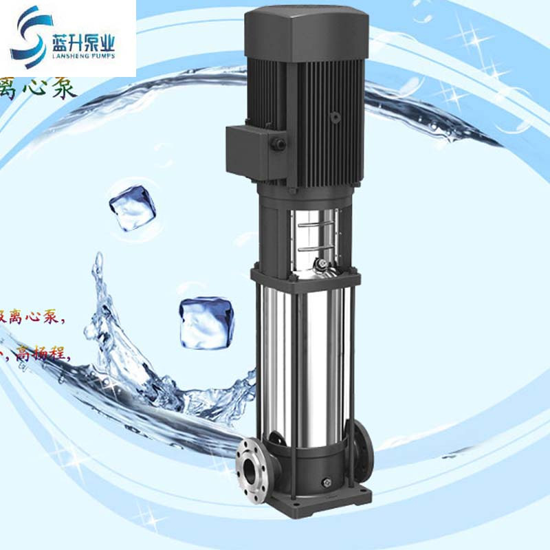 轻型不锈钢多级离心泵 不锈钢离心泵 厂家现货批发离心泵