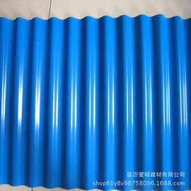 920型蓝色防腐波浪瓦江苏PVC阻燃瓦价APVC树脂瓦图片防水屋顶
