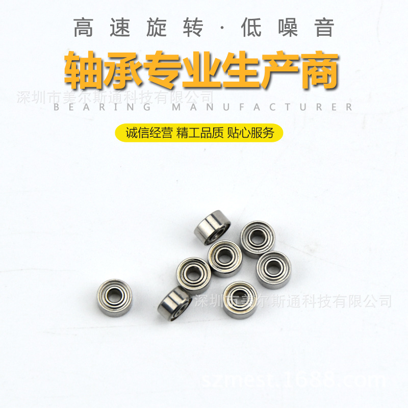 681ZZ轴承L415 轴承681XZZ轴承