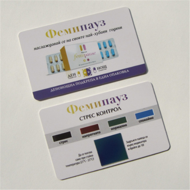 随温度变色心情压力测试卡 液晶变色温度计 感光变色紫外线测试卡