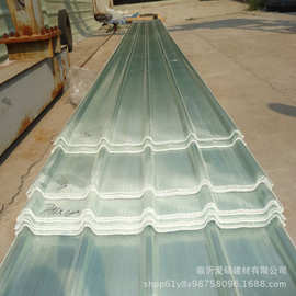 淄博FRP采光板钢结构屋顶透明瓦玻璃钢防腐采光瓦一米多少钱