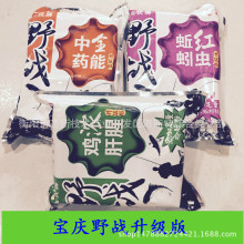 宝庆牌龙翔方块饵红虫蚯蚓糠饼现货批发鱼饵饼翻板钩爆炸豆饼饵料