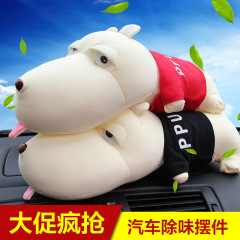 Long Mouth Dog for Cars Bamboo Charcoal Dog Activated Carbon Bag Doll Ornament Purifies the Air in the Car 28CM