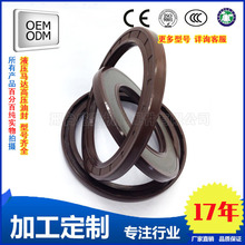 BABSL50*70*7�߉��ͱ��R�_�M���͸߉������zFKM�Ǽ��ͷ�