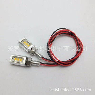 Light Screw Light 12V Car-Mounted – License plate lamp