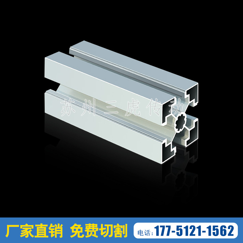 欧标铝材 壁厚1.2T工业铝型材 材 铝合金型材 铝型材厂家直供