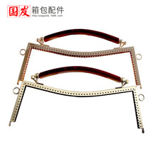 25cm凹腰针孔光面云胶提手口金 针孔款 云胶手挽