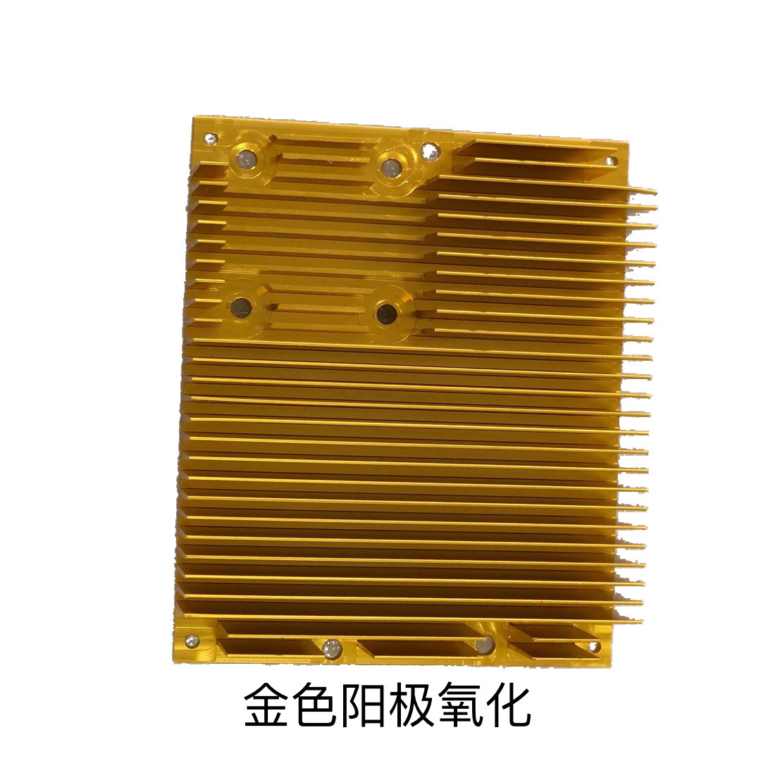 铝合金压铸阳极硬质氧化加工处理喷砂拉丝钝化不锈钢电解镀银铜锡