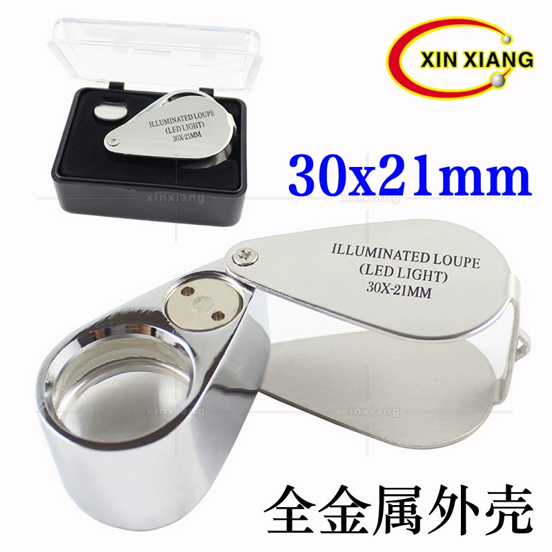 30 раз 21 мм цельнометаллическое складное идентификационное ювелирное зеркало из нержавеющей стали Светодиодная лампа античный бриллиант Нефритовое увеличительное стекло