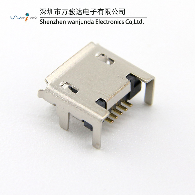 MICRO5P尾插 安卓手机充电插头 麦克全系列MICRO USB贴片充电母座