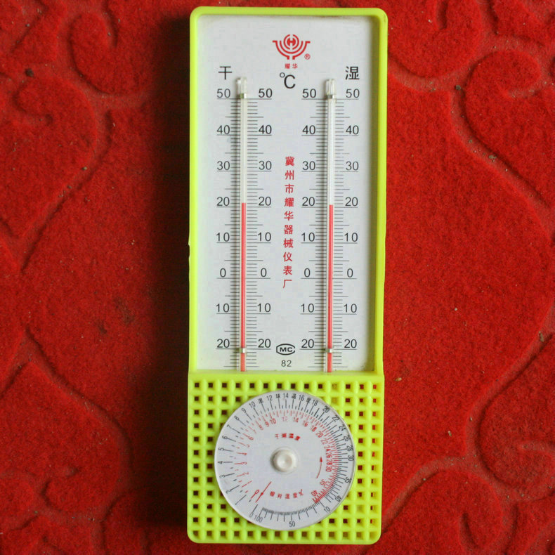 厂家供应  冀州耀华高精度207-2型干湿计   欢迎订购