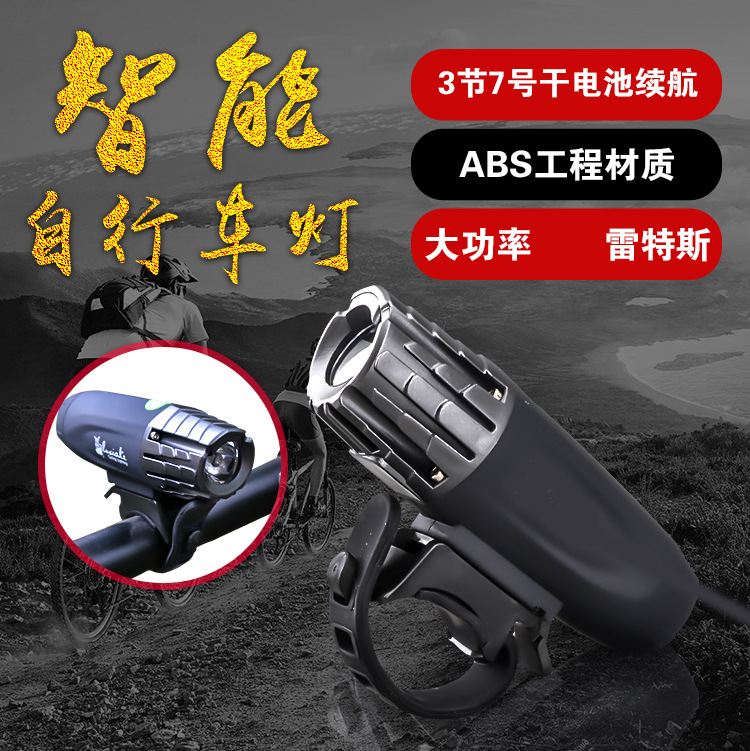 Bicycle Headlight Night Riding Bright Mountain Bike Battery Flashlight Tail Light Cycling Equipment Portable Accessory Light