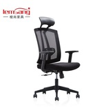 [Император] Офисный председатель Эргономичный офис Кафедра Сотрудники офис председатель поднятия трансферного председателя Сотрудники Компьютерное председатель