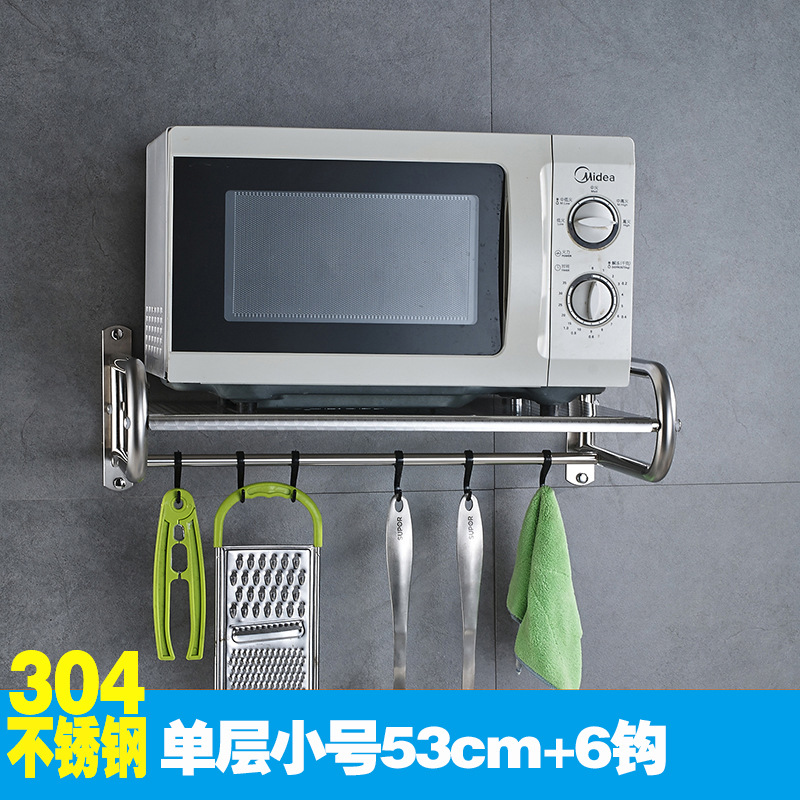 304 DH53cm + 6 후크