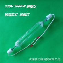 220V 2000Wڟ C ӡˢ  215mmL ⾀2kw