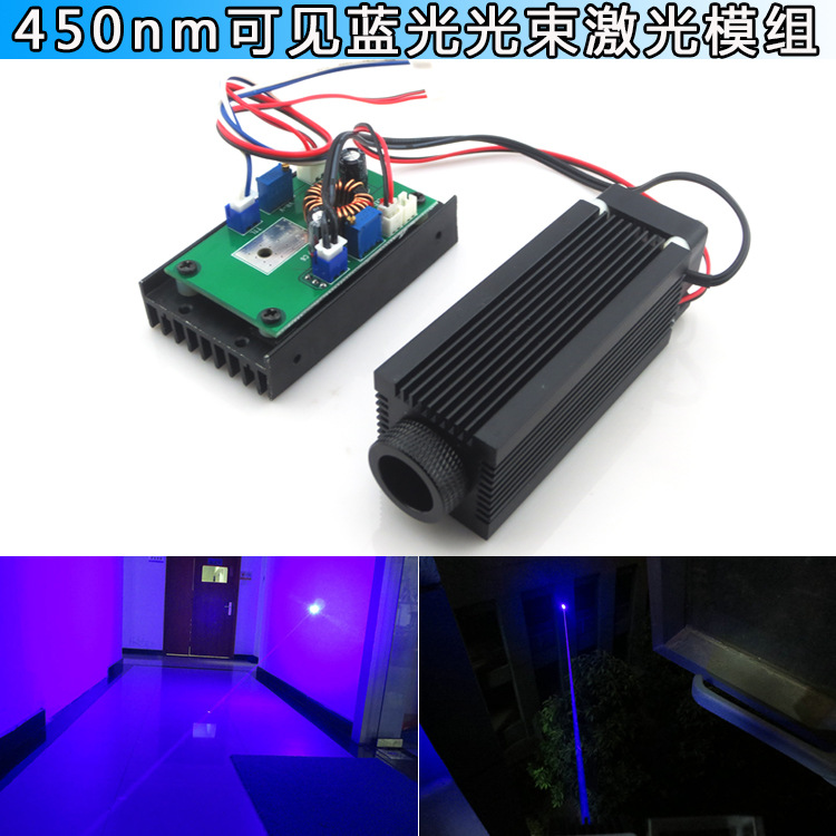 450nm可见蓝光光束激光模组蓝光100mw1W3.5W大功率高亮点状激光器