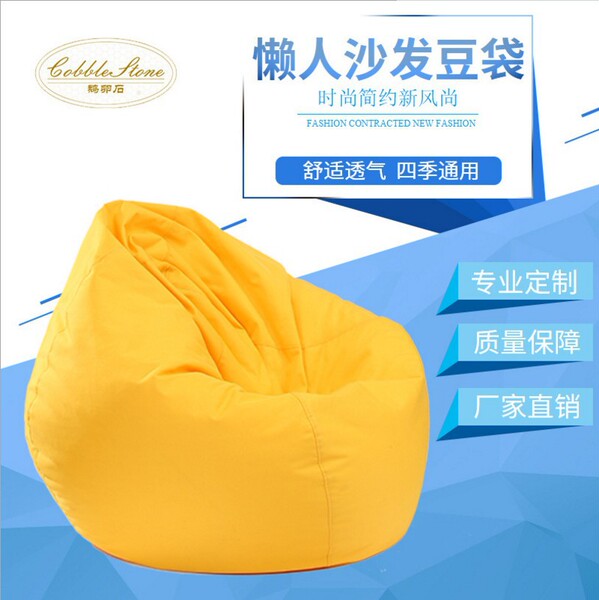 Sofa drop-shaped