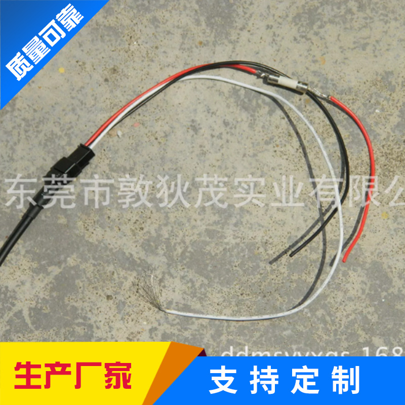 供应电子连接线束 家用电子设备端子线 各类灯饰电子线材加工定