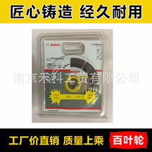博世金刚石锯片 大理石  花岗岩切割片 云石片