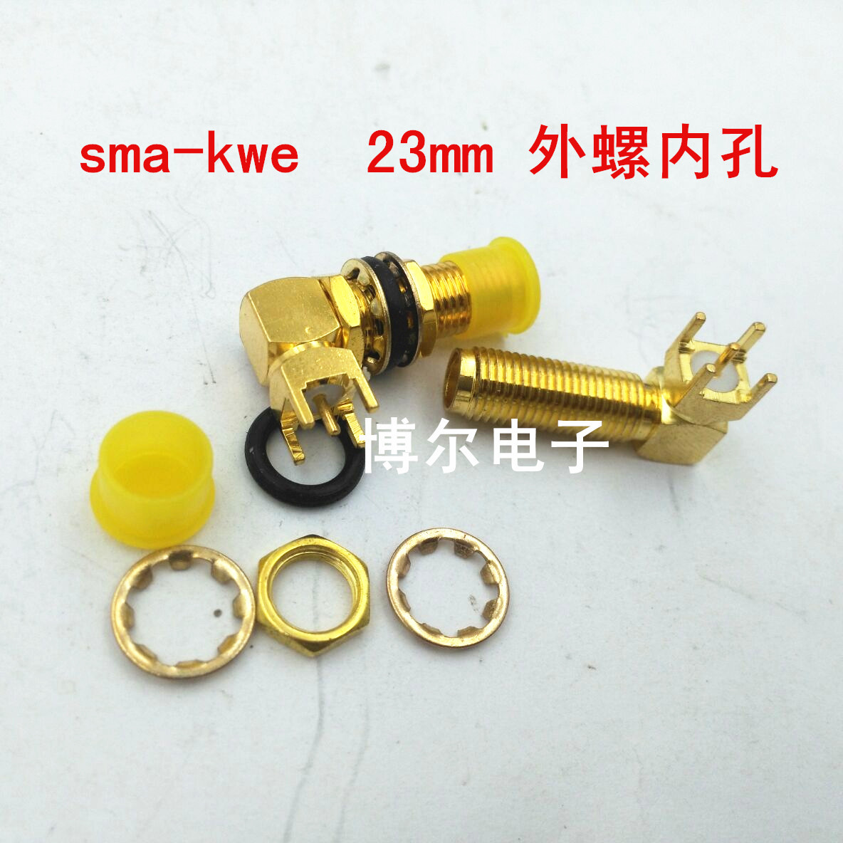 SMA-KWE 弯座加长型23MM SMA加长接头 外螺内孔 射频同轴天线座