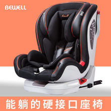 Bewell�ӌ��s9����-12�ܚqisofixע�ܹǼ���܇���d��ͯ��ȫ����