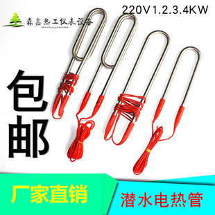 ���P䓆��pU�͝�ˮ�ӟ��ԡ��ԡ���ˮ늟��Ͷ��ʽ늟��220V