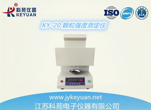 优惠促销颗粒强度测定仪、强度测定仪