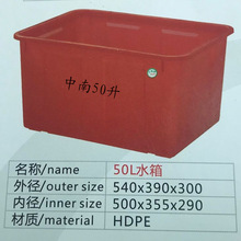 �������ϼӺ�ȫ��HDPE��ɫС̖50��ˮ���������D��