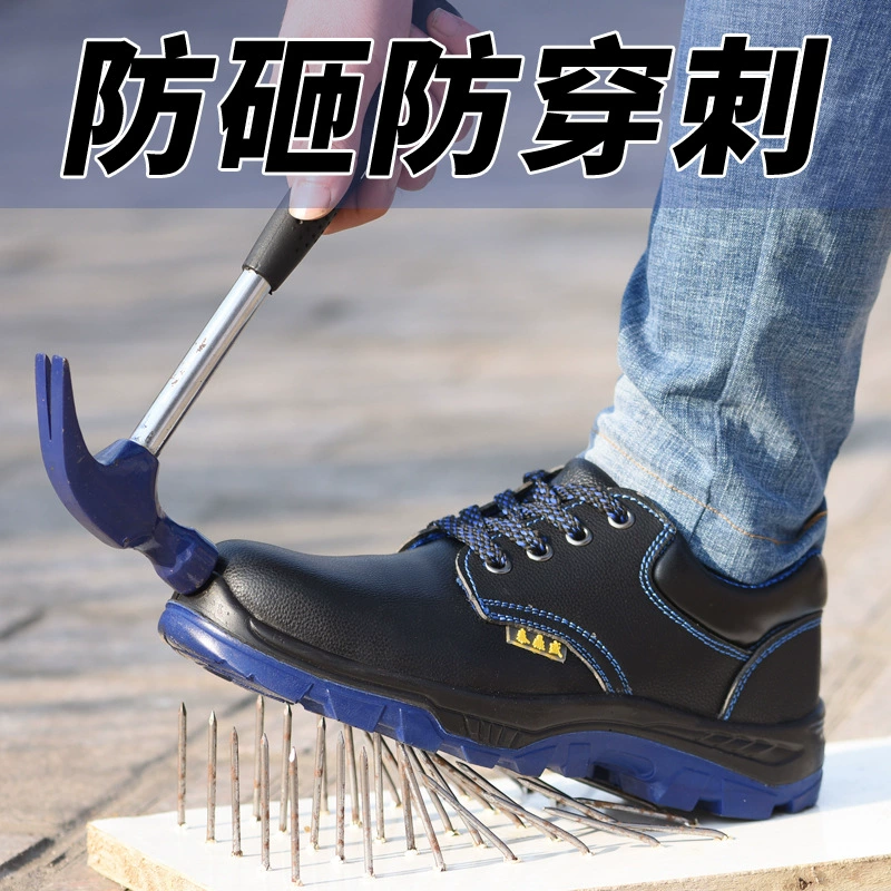 Поставка охраны труда обувь анти-разбить анти-пирсинг воловьей кожи твердое дно легкие рабочие ботинки старые защитные ботинки защитная обувь дышащая оптом