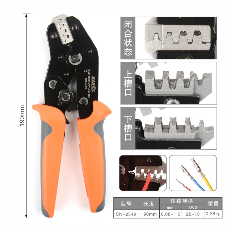 iwiss SN-2549 DuPont xh2.54 spring terminal crimping pliers 2.8/3.0/3.96/4.8 crimping pliers
