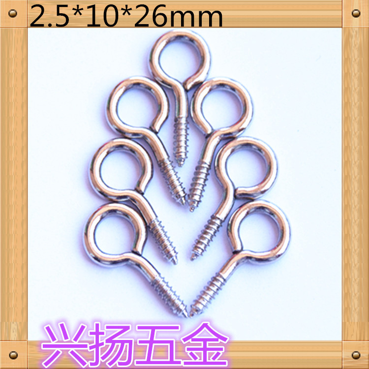 自攻洋眼勾螺丝2.5*10*26mm尖尾小鱼眼饰品螺丝钉厂家批发可制定