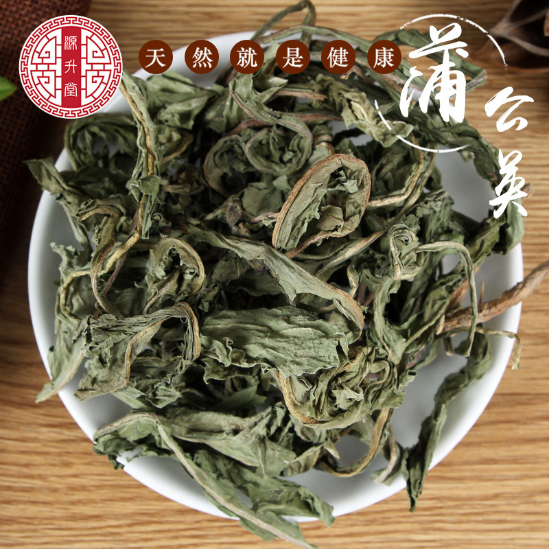 Origin and Supply of Chinese Medicinal Materials in Bulk Wholesale Dried Dandelion, Mother-In-Law, Dandelion, Large Quantity, Favorable Price Origin and Supply of Chinese Medicinal Materials in Bulk Wholesale Dried Dandelion, Mother-In-Law, Dandelion, Large Quantity, Favorable Price