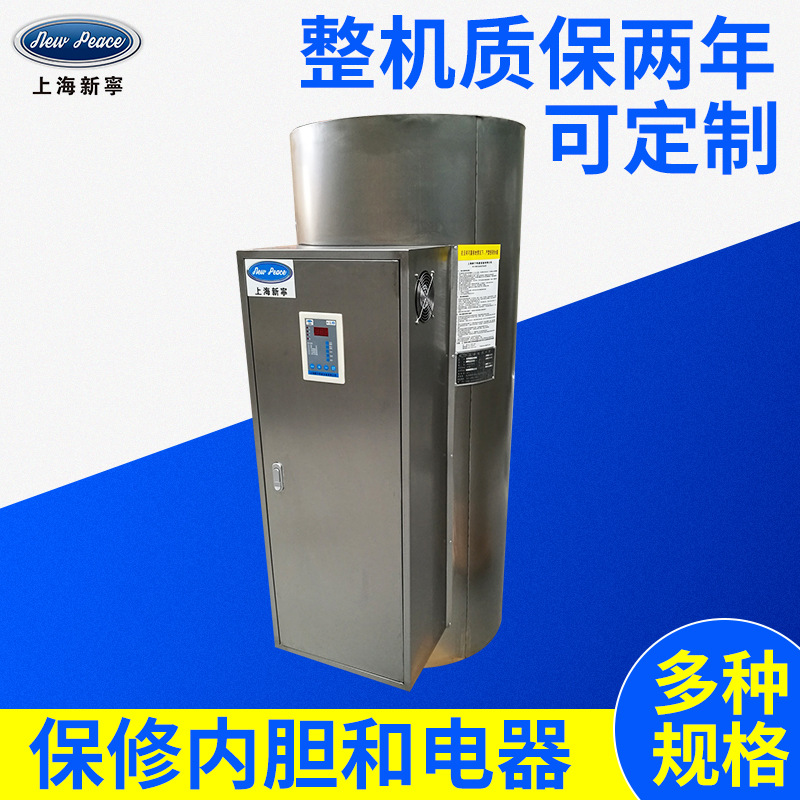 工厂销售功率90kw，容量455L储水式电热水器